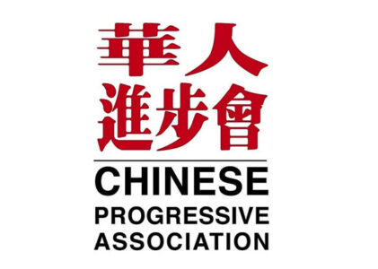 Chinese Progressive Association